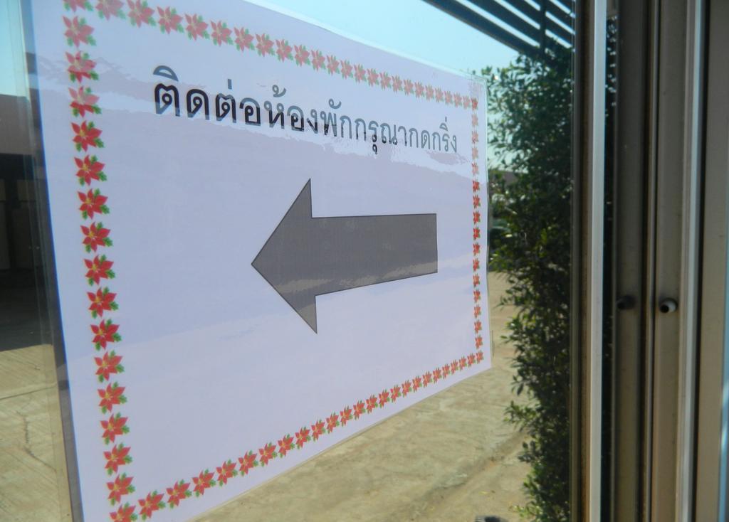 Garden Place Phetchabun Exterior photo